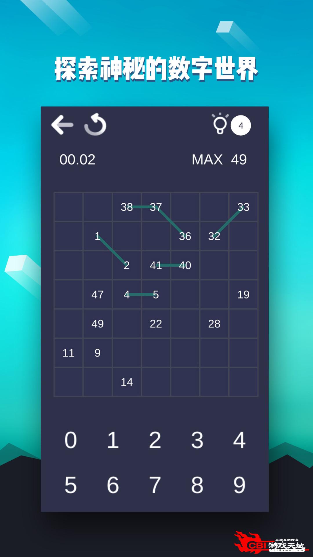 数字迷宫图3