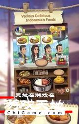 速食快餐店图1