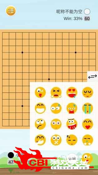 乐云五子棋领红包图3