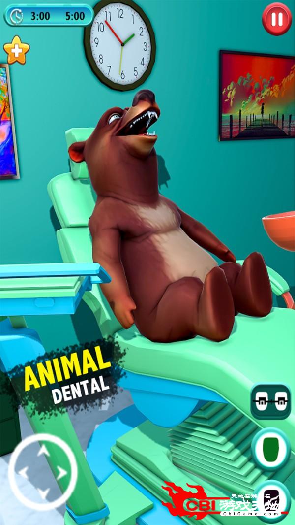 疯狂动物牙医图1