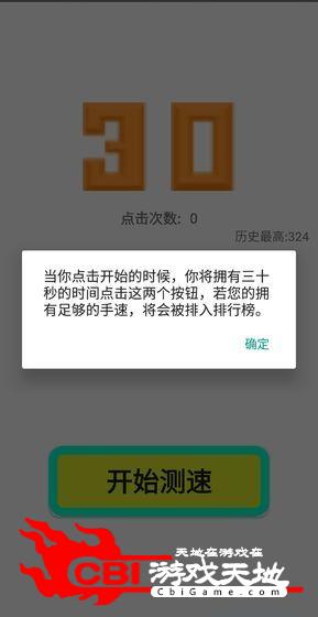 点到手抽筋图3