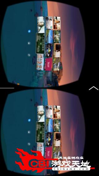 QQ浏览器VR表情包图1