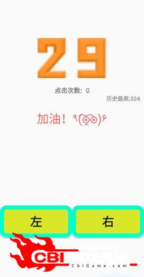 点到手抽筋图1