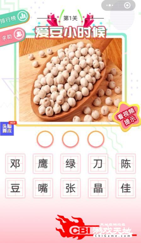 爱豆小时候图2