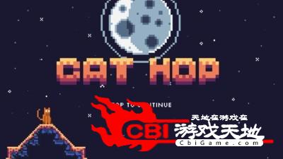 像素猫宇宙冒险图0