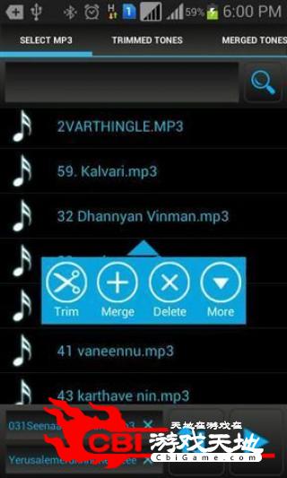 mp3 cutter merger浏览器图2