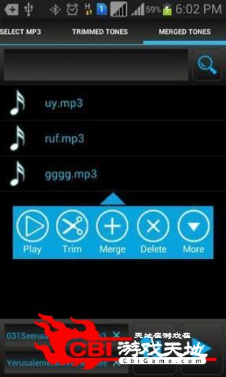 mp3 cutter merger浏览器图4