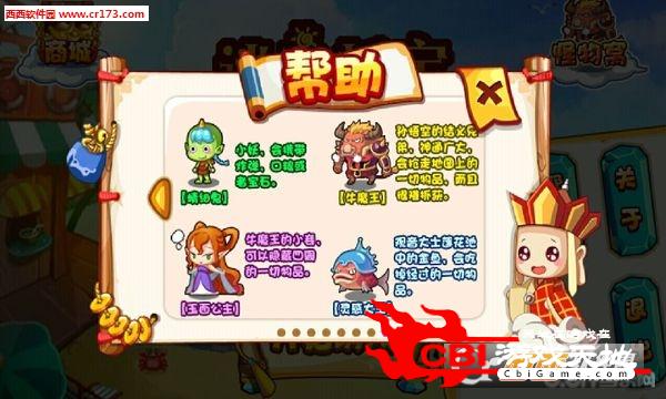 无价抓宝最新版图0