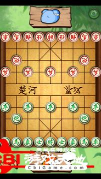 中国象棋单机图0