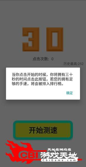 点到手抽筋图0