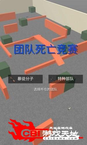 枪战王者吃鸡图1