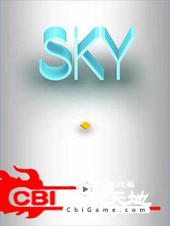 天阶Sky图0