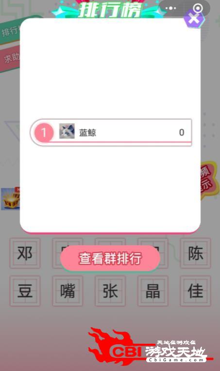 爱豆小时候图0