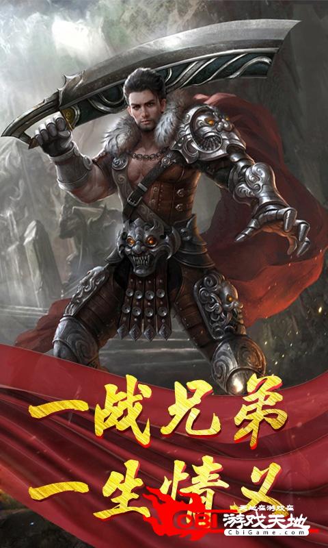 决战阴阳师传奇图1