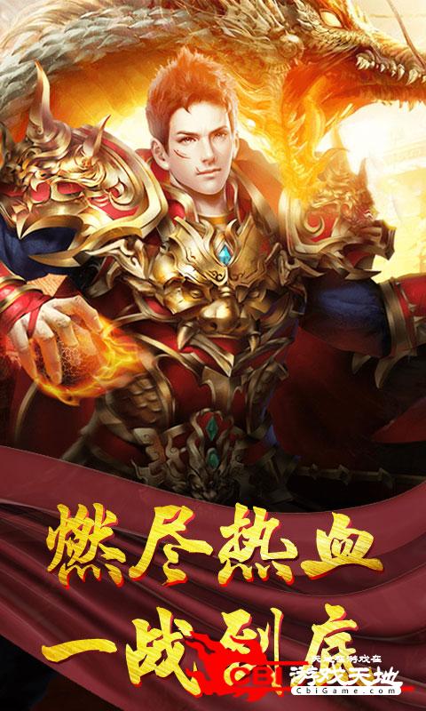 决战阴阳师传奇图0