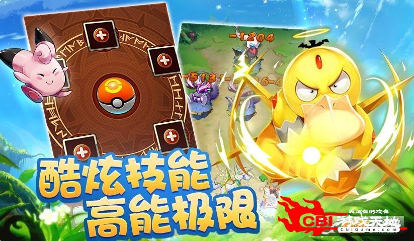 精灵纪元最新版图2