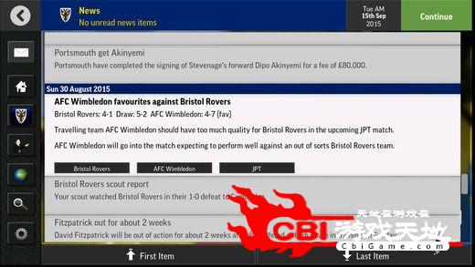 足球经理移动版2016图3