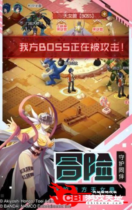 魔幻之诗数码宝贝图0