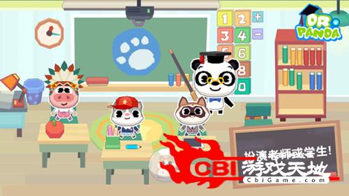 熊猫博士学校图1