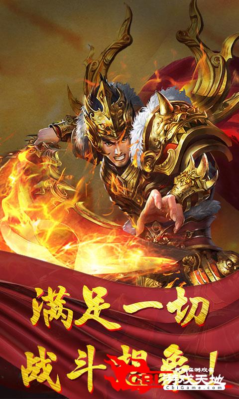 决战阴阳师传奇图2