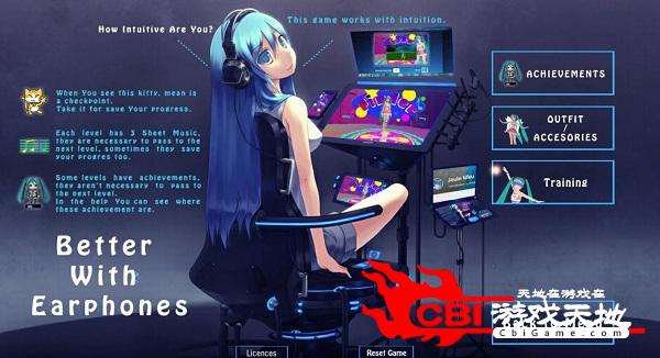 寻找初音图3