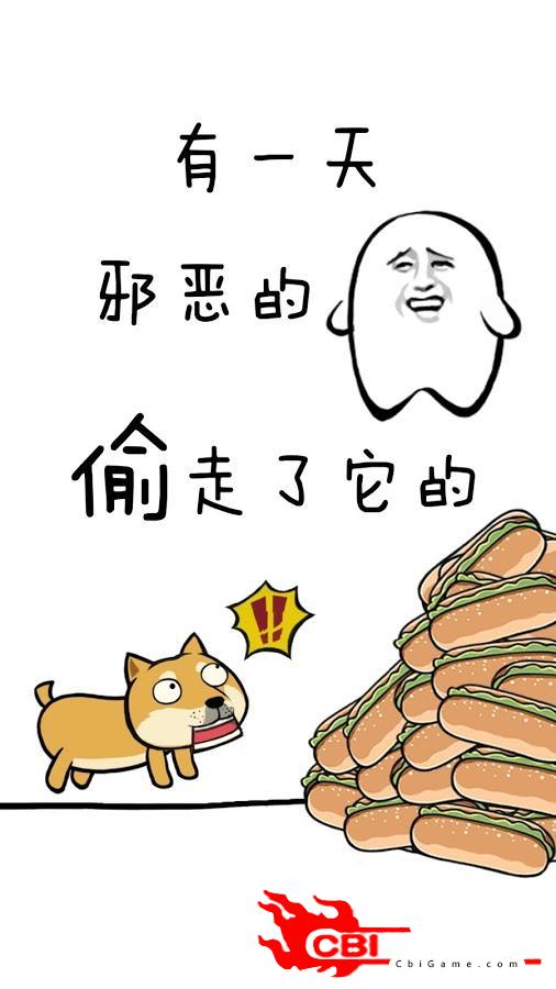 热狗HotDoge图2