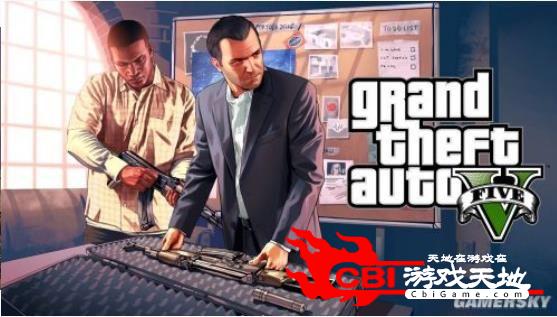 真正的gta5图2