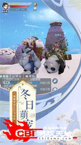 桃花枕上书图1