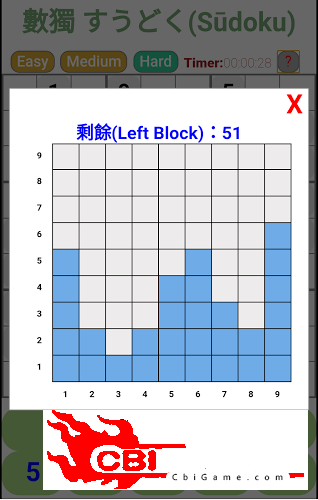 圣诞数独图1