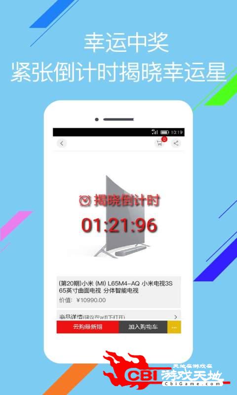 云购梦网图3