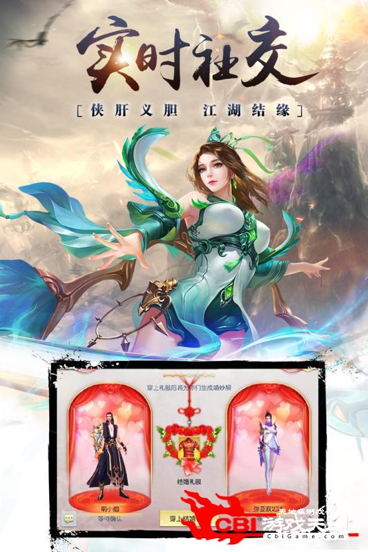 梦回仙灵满V版图2