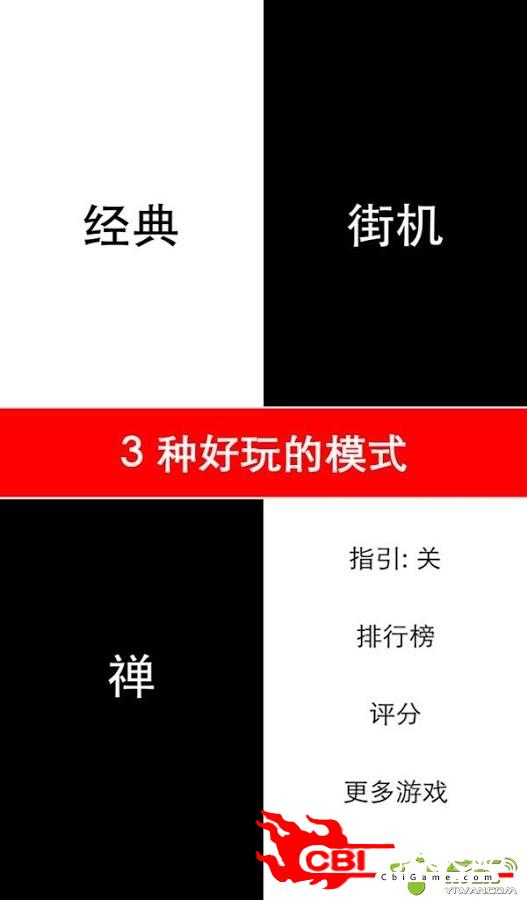 果冻超人大变身图1