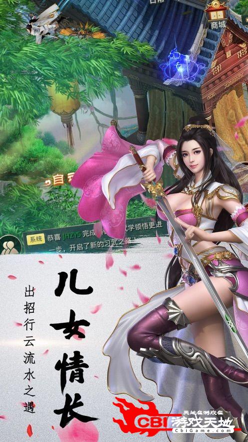 七念女神图1