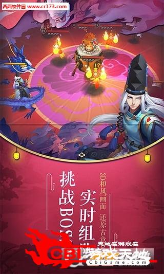 阴阳师安峰版图1