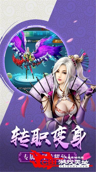 山海经之吞鲲魔猪图1