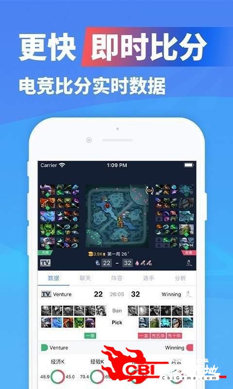 日博电竞比赛图1