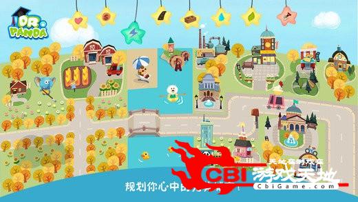 河马城市2图2