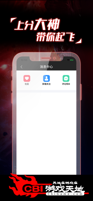 欢聚电竞吧图1