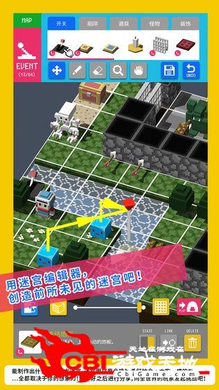 砖块迷宫建造者无限金币版图3