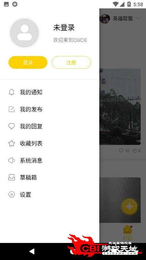 小狗转会电竞吧图1