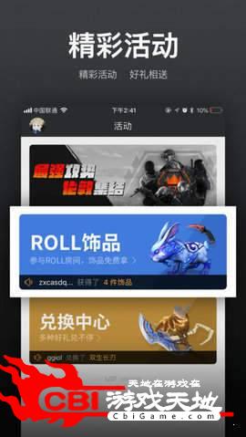 比夫电竞吧图1