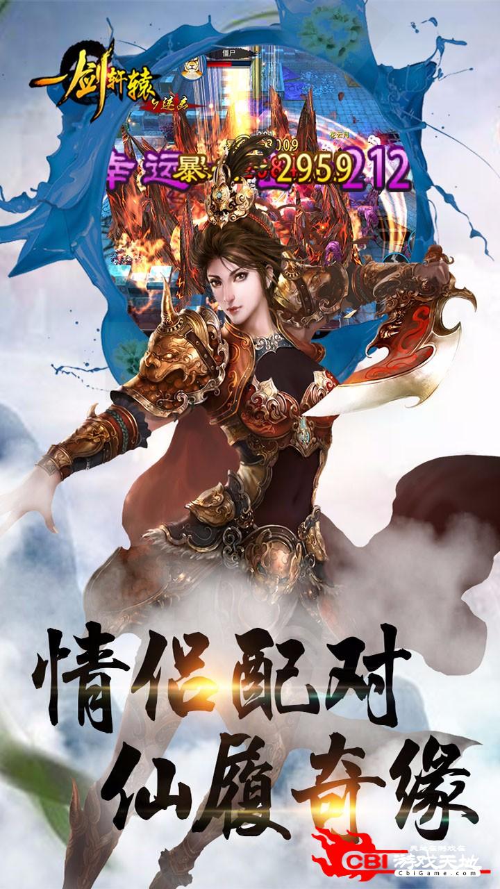 凤武图2