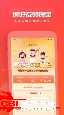 天霸电子竞技图2