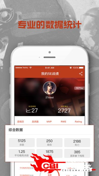 高手电竞联盟图2