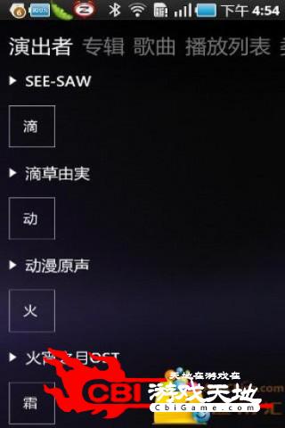 仿WP7音乐播放器插件AeKun图2