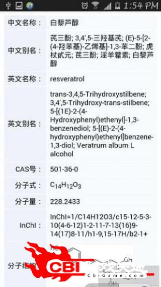 CAS浏览器图3