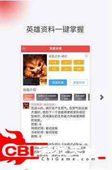 无双电竞社区图2