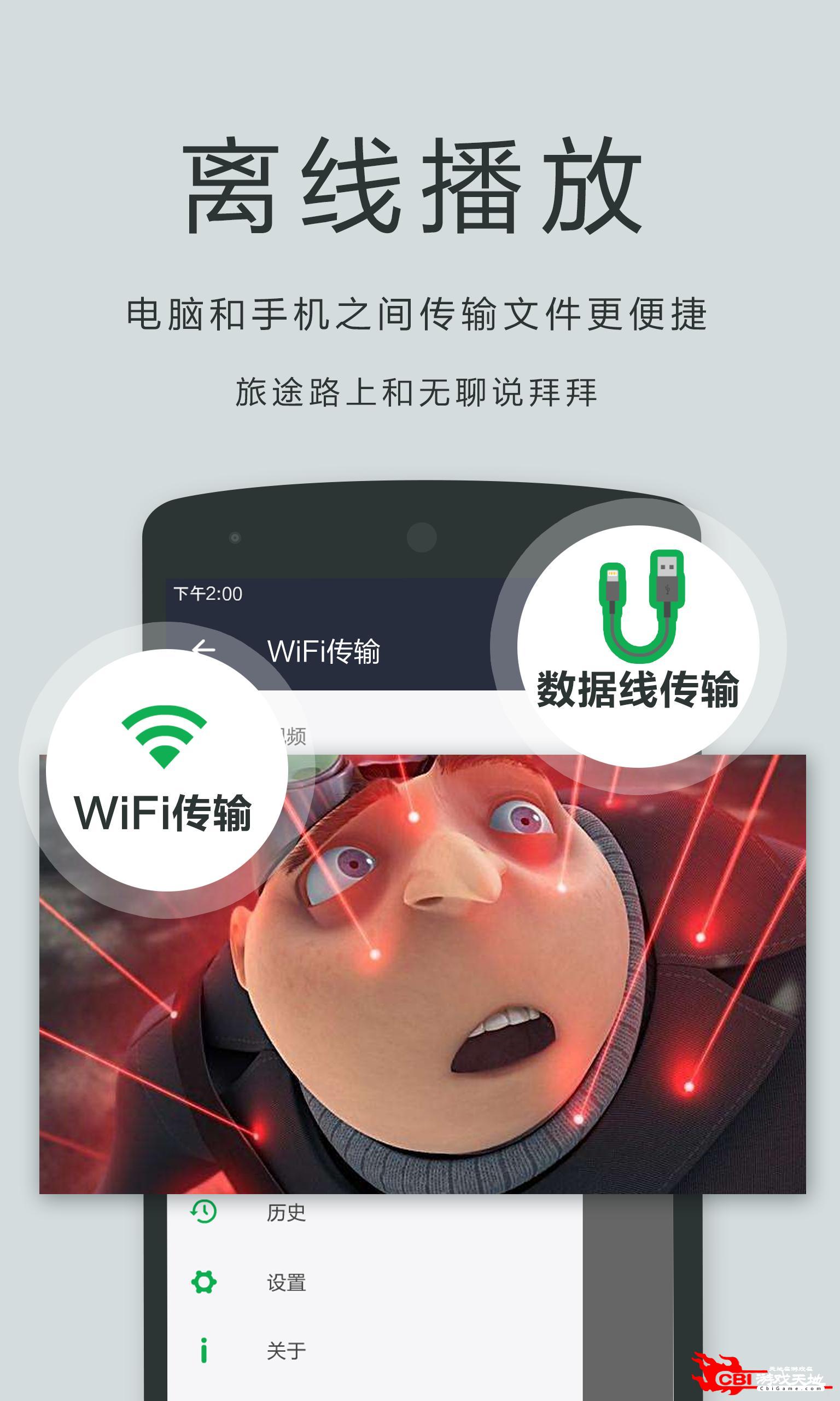 播放器OPlayer好用的视频软件图1