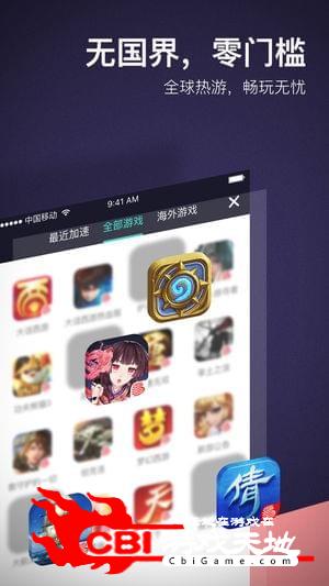 雄狮电竞陪玩图2