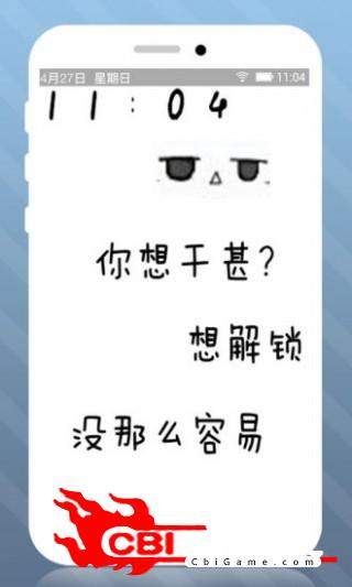 高清iphone5c锁屏音乐播放器图0